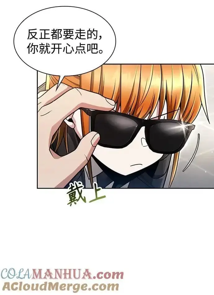 漫画《天才猎人的清扫生活》第57话第58张图