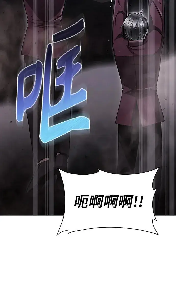 漫画《天才猎人的清扫生活》第60话第27张图