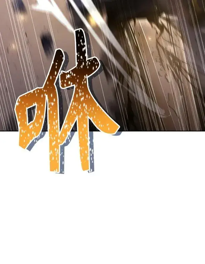 漫画《天才猎人的清扫生活》第60话第41张图