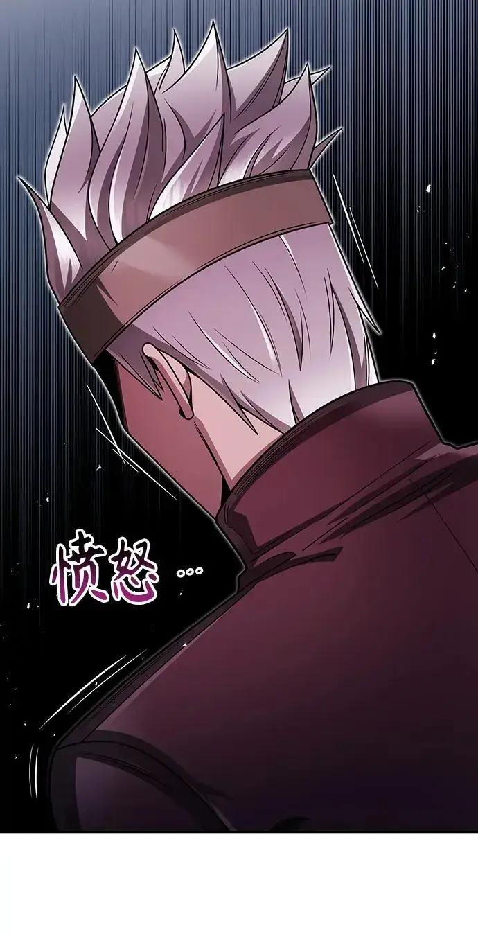 漫画《天才猎人的清扫生活》第60话第53张图