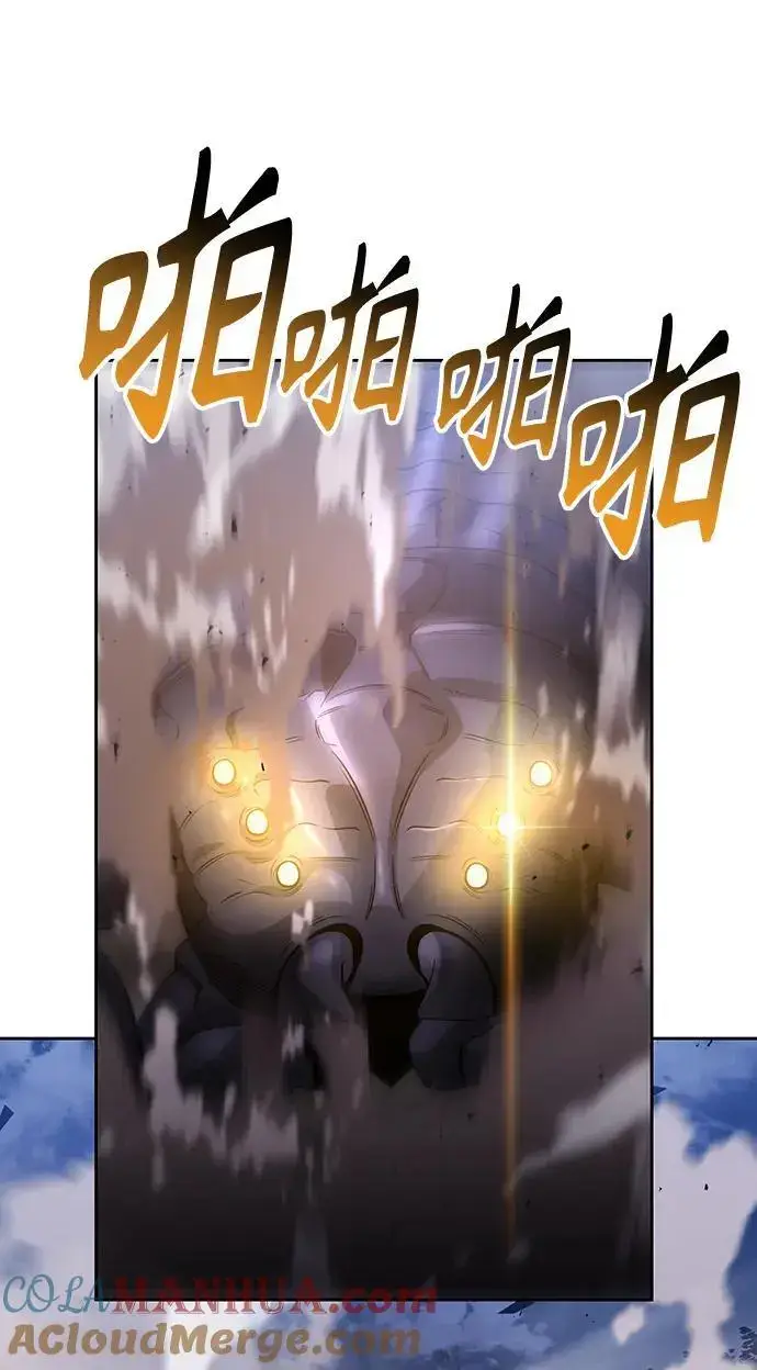 漫画《天才猎人的清扫生活》第60话第55张图