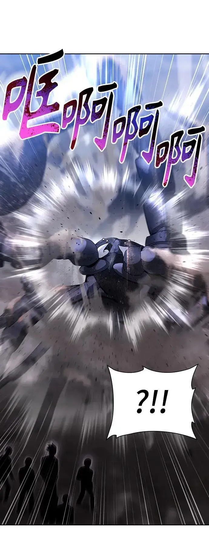 漫画《天才猎人的清扫生活》第60话第9张图