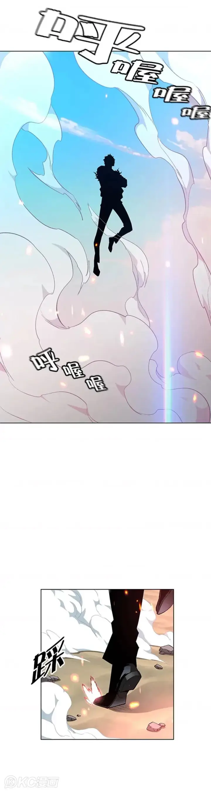 漫画《天魔大人亲临指教》第22话第40张图