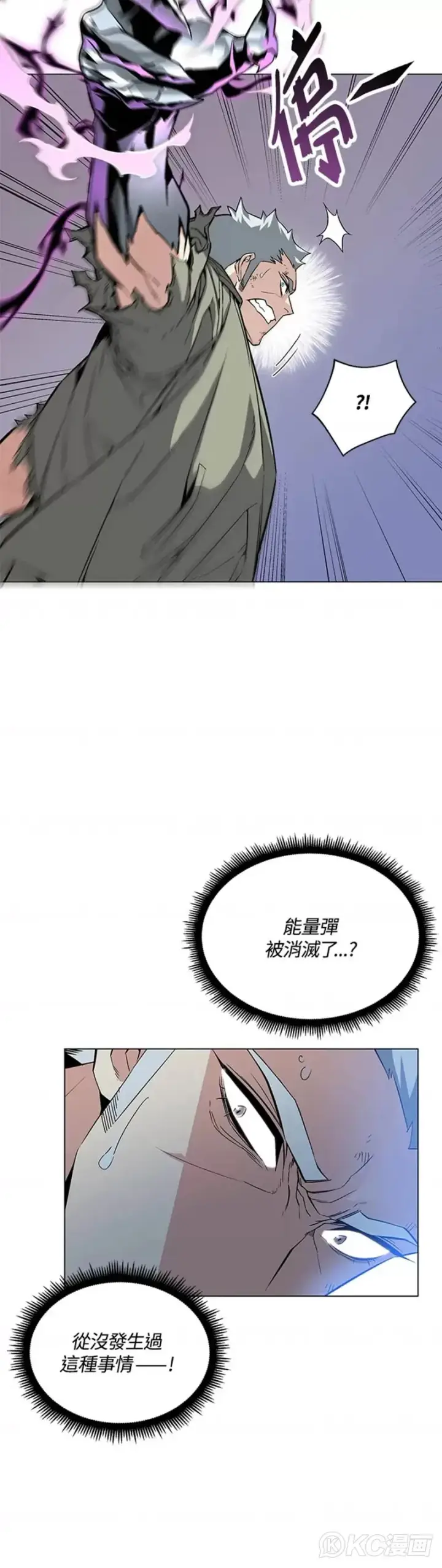 漫画《天魔大人亲临指教》第22话第49张图
