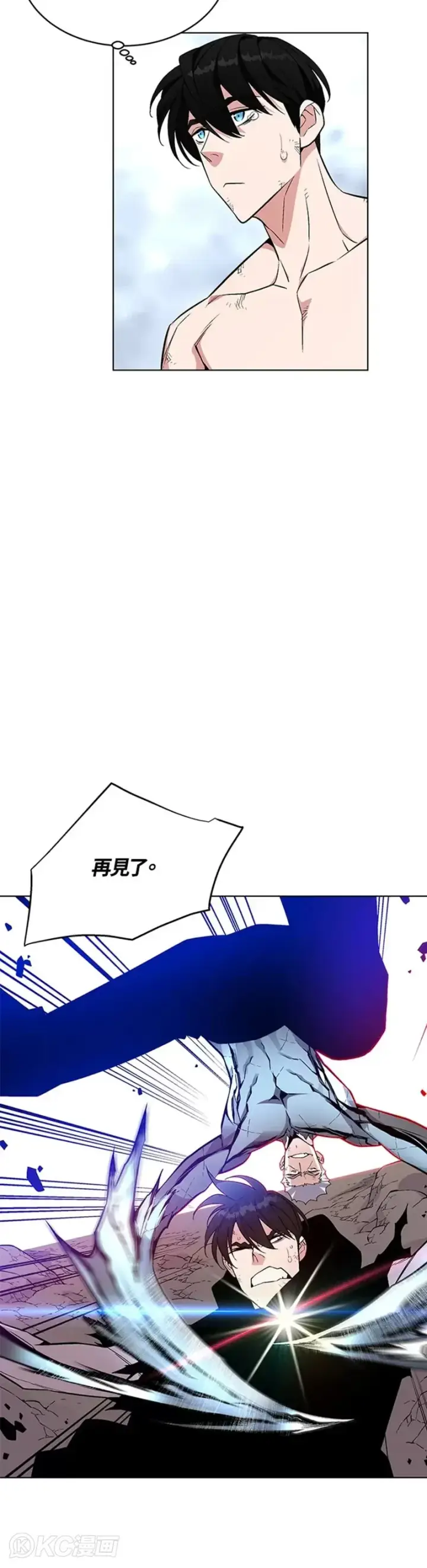 漫画《天魔大人亲临指教》第23话第35张图