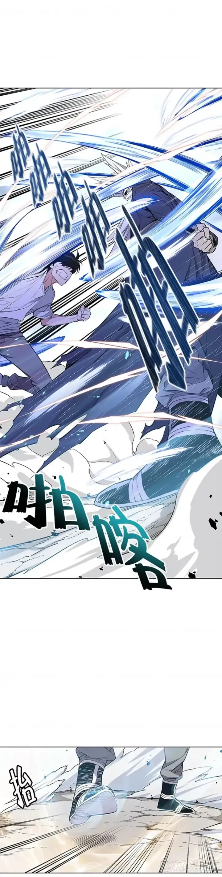 漫画《天魔大人亲临指教》第23话第8张图