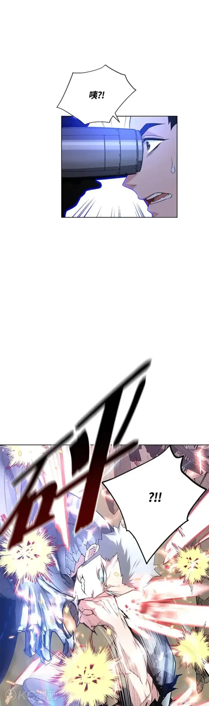 漫画《天魔大人亲临指教》第24话第14张图