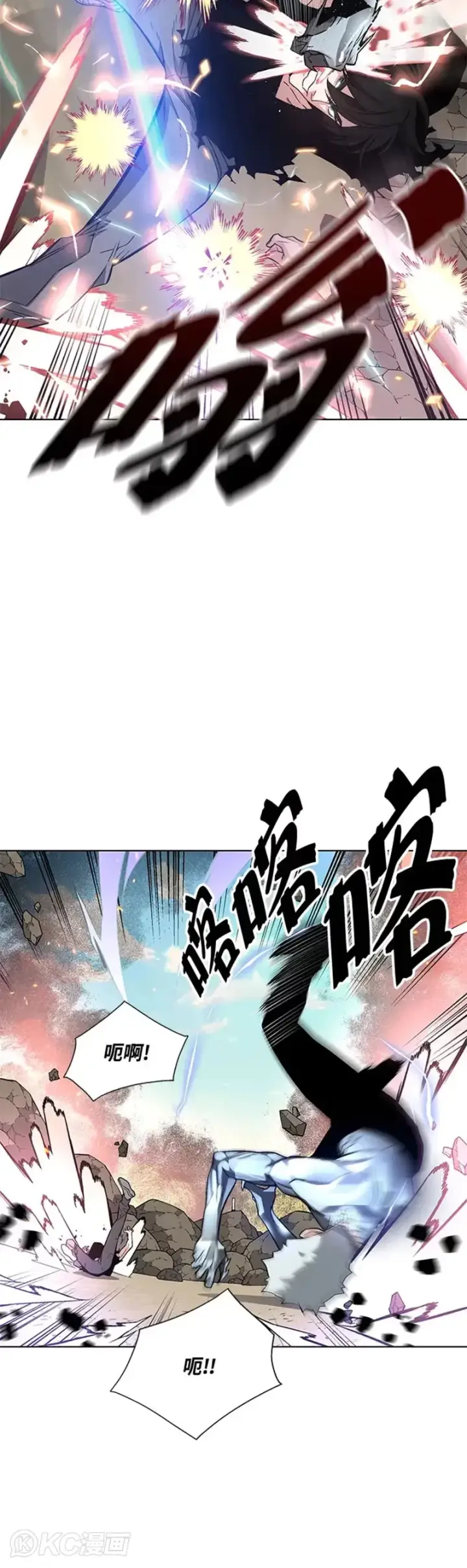 漫画《天魔大人亲临指教》第24话第15张图