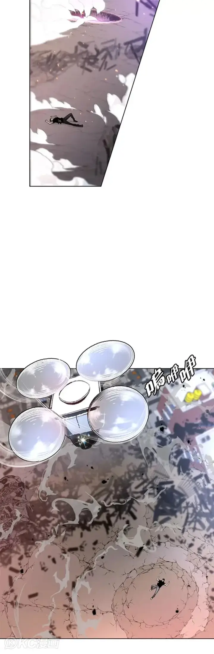 漫画《天魔大人亲临指教》第24话第27张图
