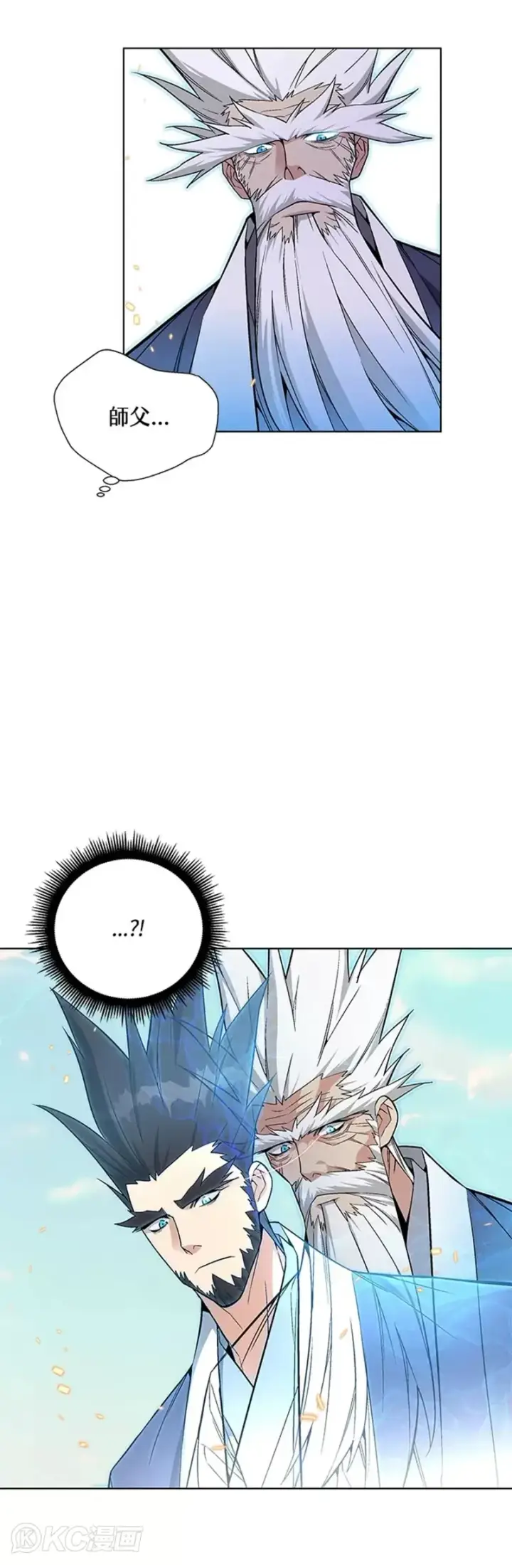 漫画《天魔大人亲临指教》第24话第30张图