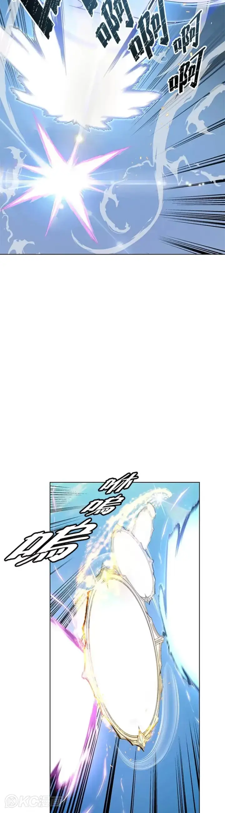 漫画《天魔大人亲临指教》第24话第43张图
