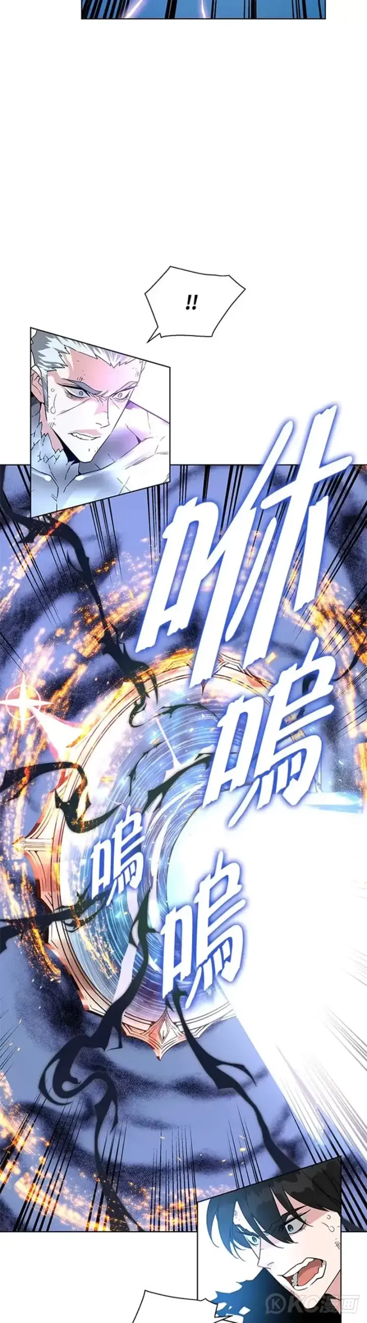 漫画《天魔大人亲临指教》第24话第44张图