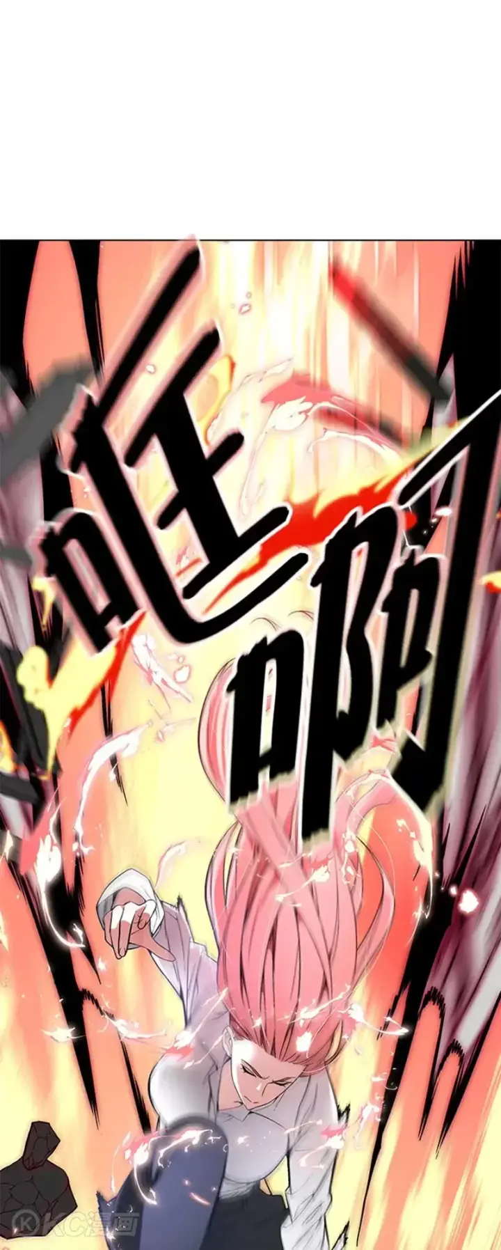 漫画《天魔大人亲临指教》第24话第51张图
