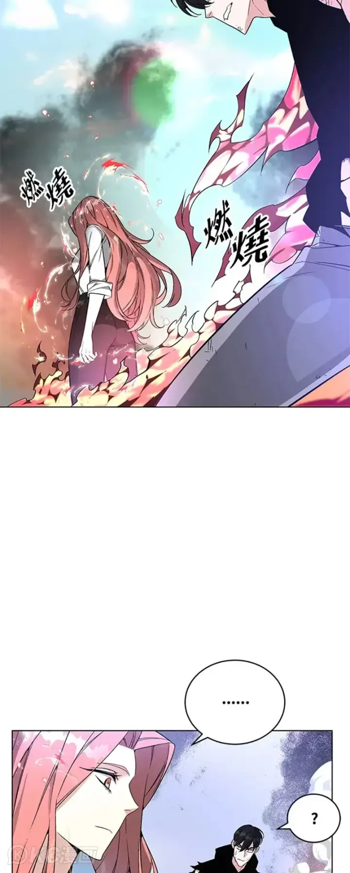 漫画《天魔大人亲临指教》第24话第53张图