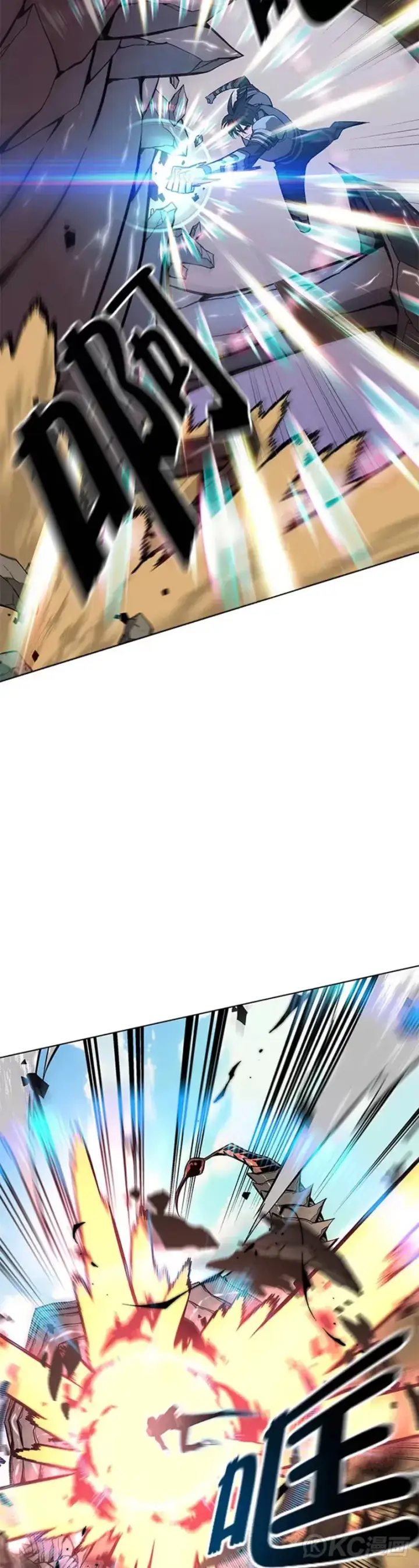 漫画《天魔大人亲临指教》第27话第52张图
