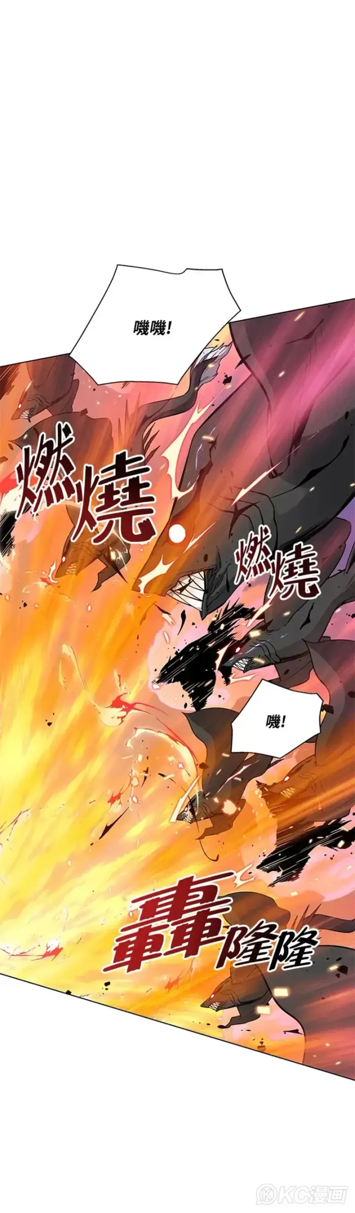 漫画《天魔大人亲临指教》第29话第36张图