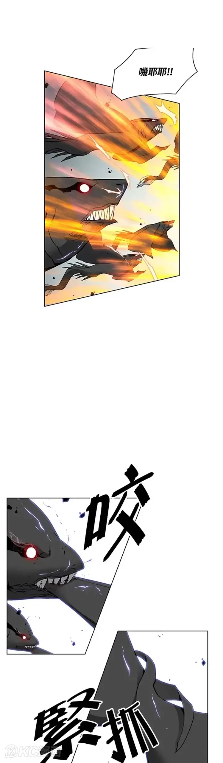 漫画《天魔大人亲临指教》第29话第37张图