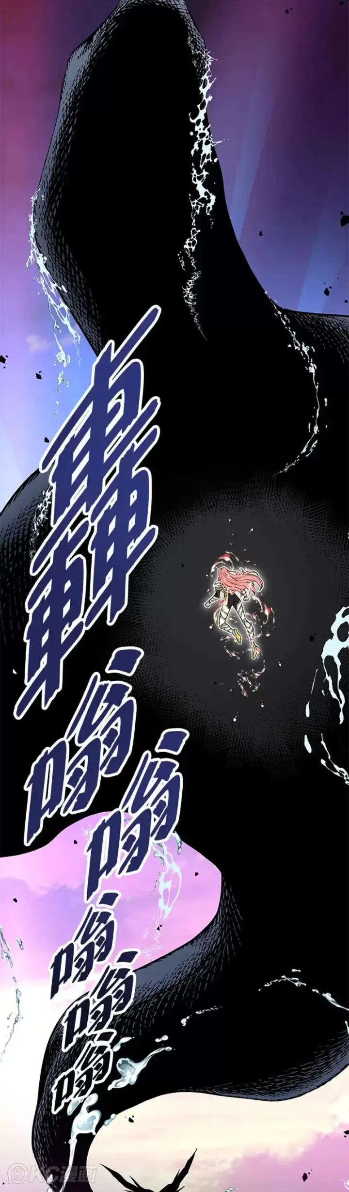 漫画《天魔大人亲临指教》第29话第39张图