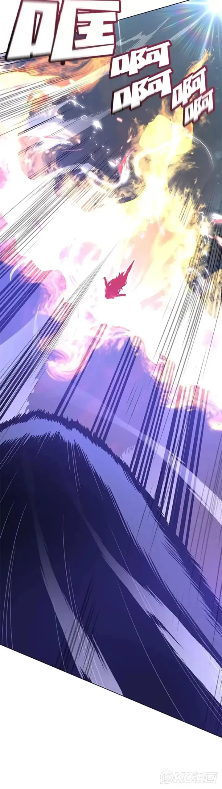 漫画《天魔大人亲临指教》第31话第2张图