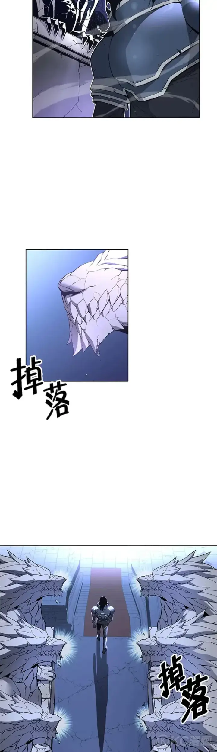 漫画《天魔大人亲临指教》第31话第22张图