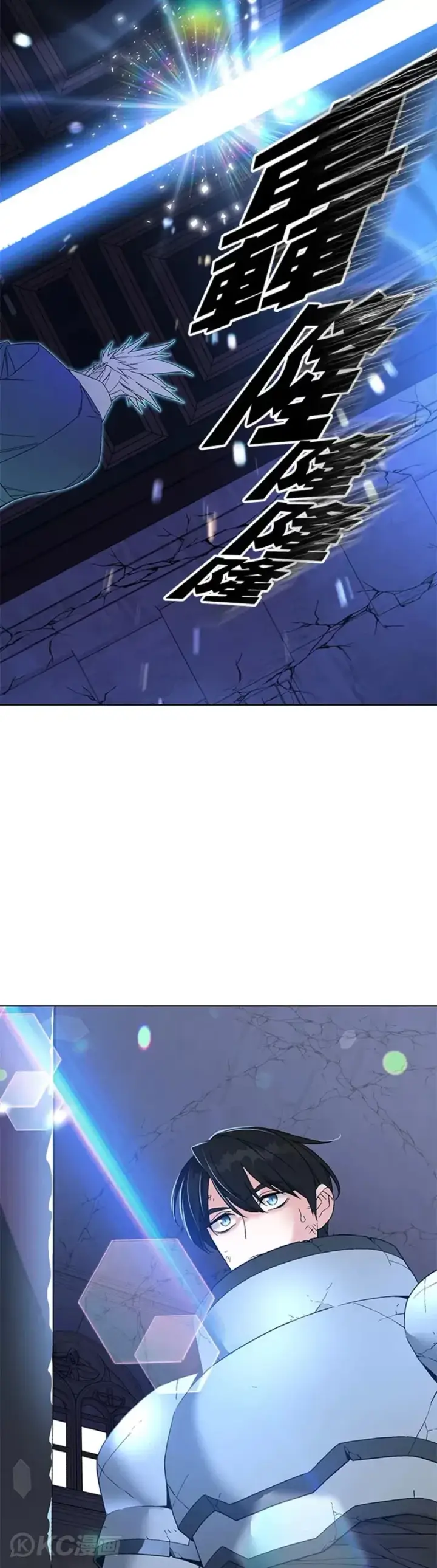 漫画《天魔大人亲临指教》第31话第34张图