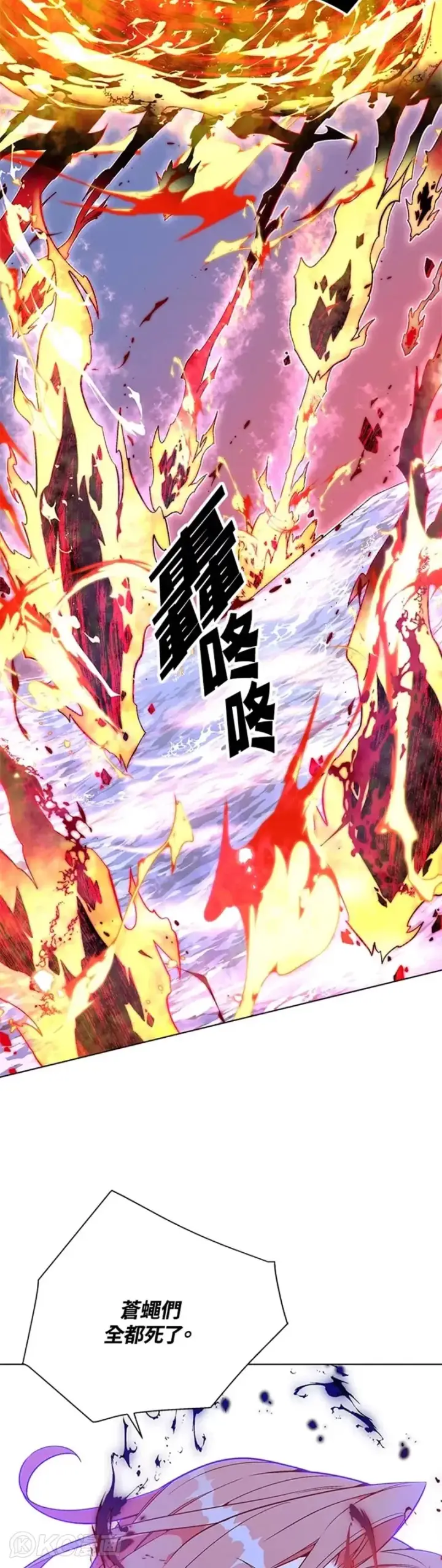 漫画《天魔大人亲临指教》第31话第5张图