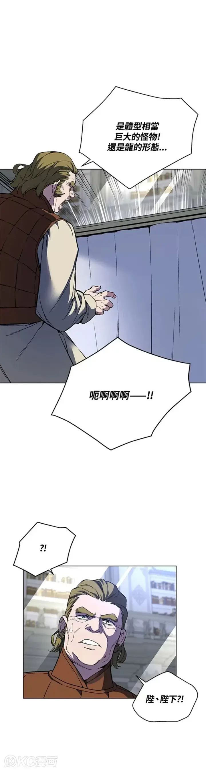 漫画《天魔大人亲临指教》第34话第10张图
