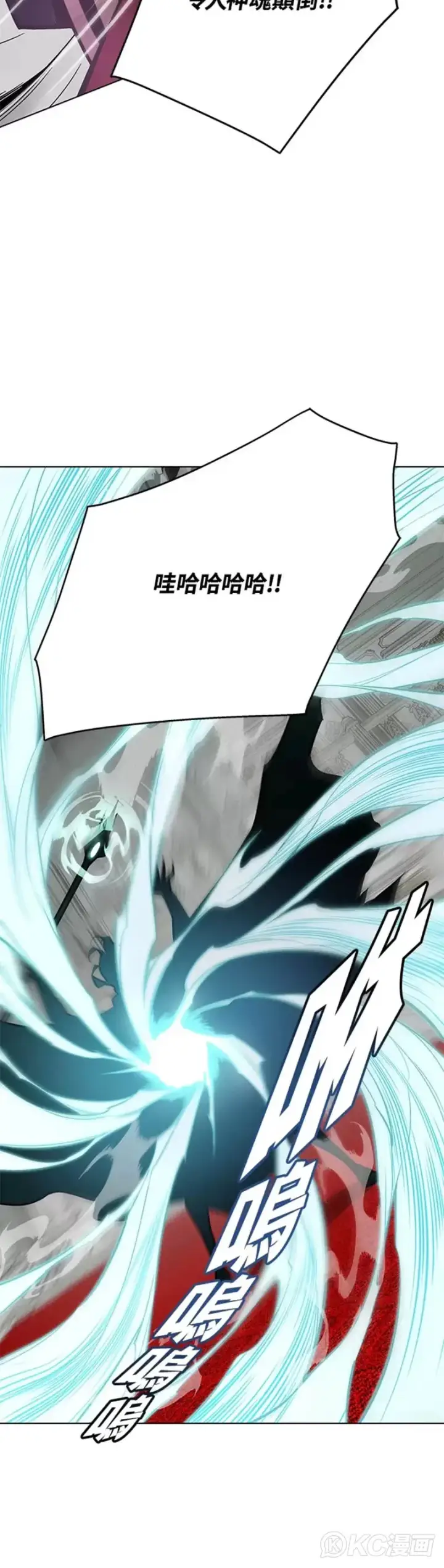 漫画《天魔大人亲临指教》第34话第29张图