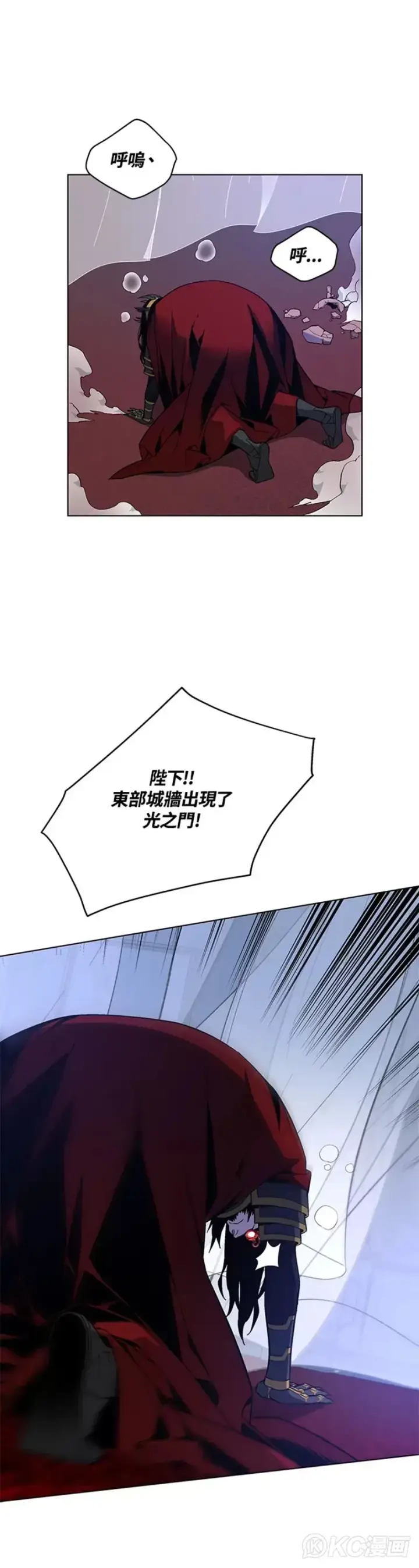 漫画《天魔大人亲临指教》第34话第9张图