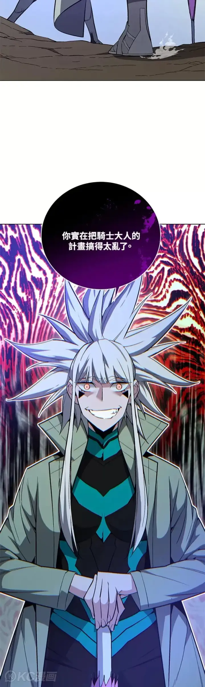 漫画《天魔大人亲临指教》第37话第10张图