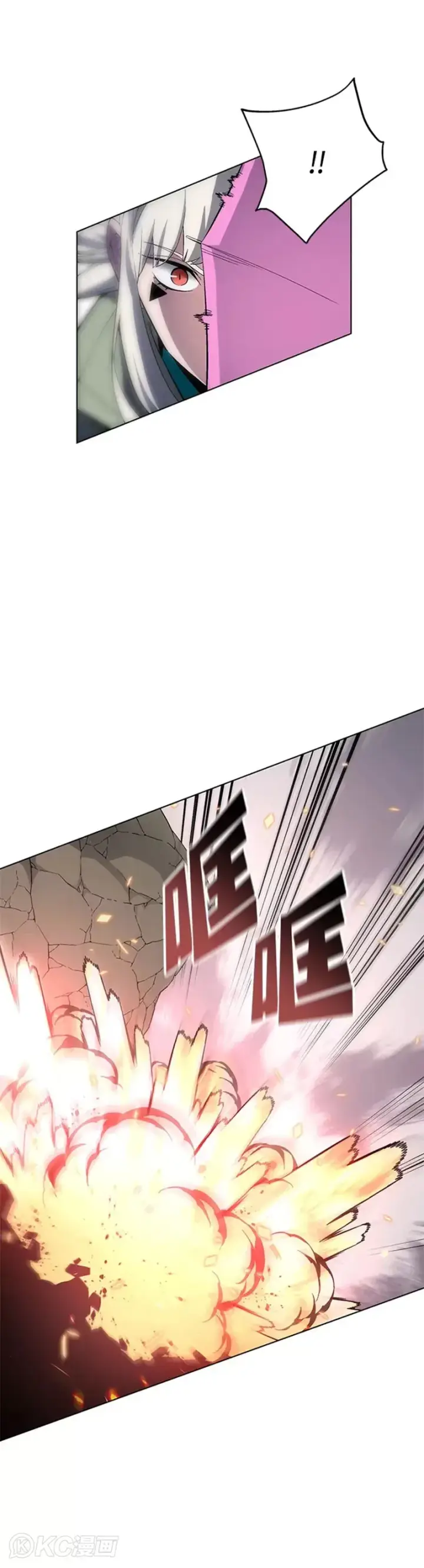 漫画《天魔大人亲临指教》第37话第19张图