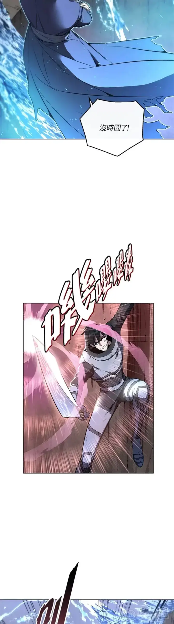 漫画《天魔大人亲临指教》第39话第10张图