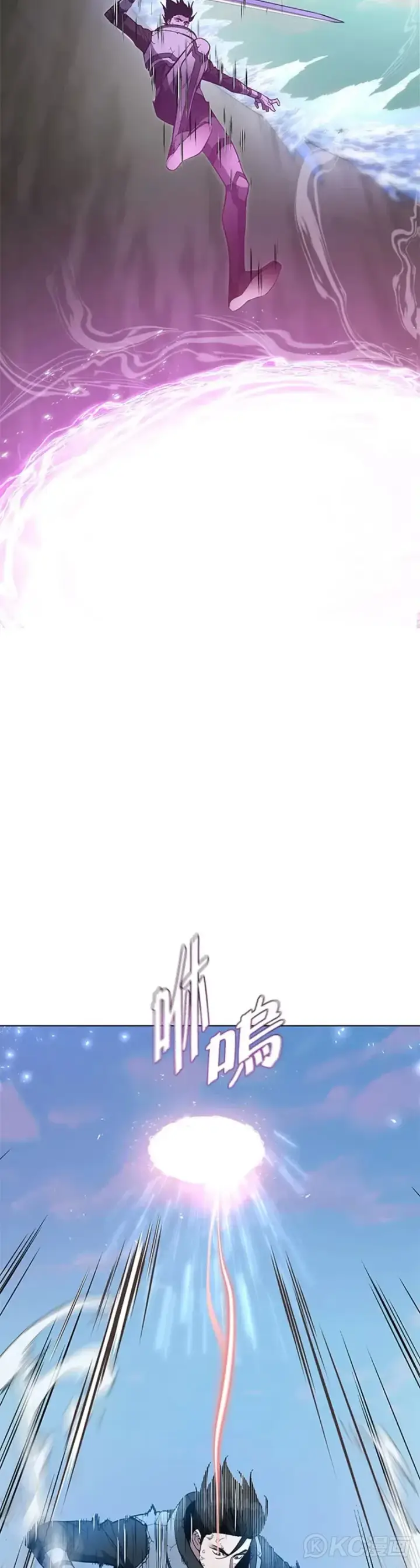 漫画《天魔大人亲临指教》第39话第14张图