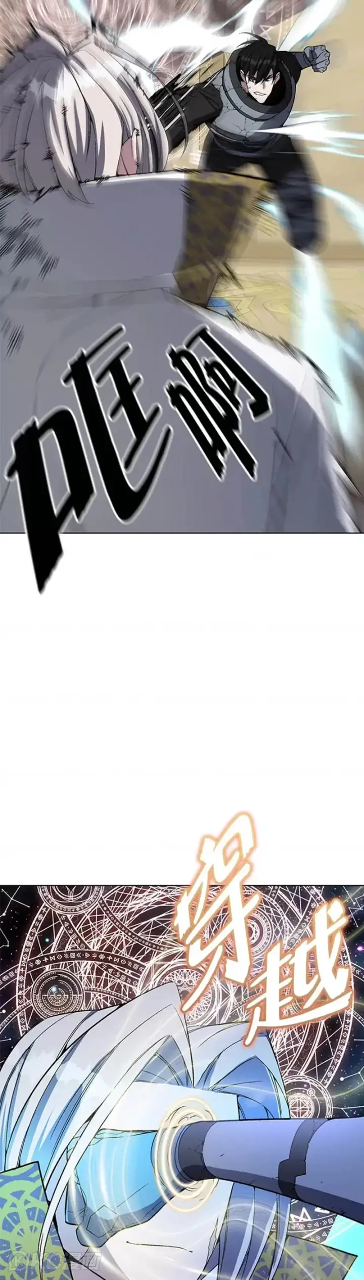 漫画《天魔大人亲临指教》第41话第16张图