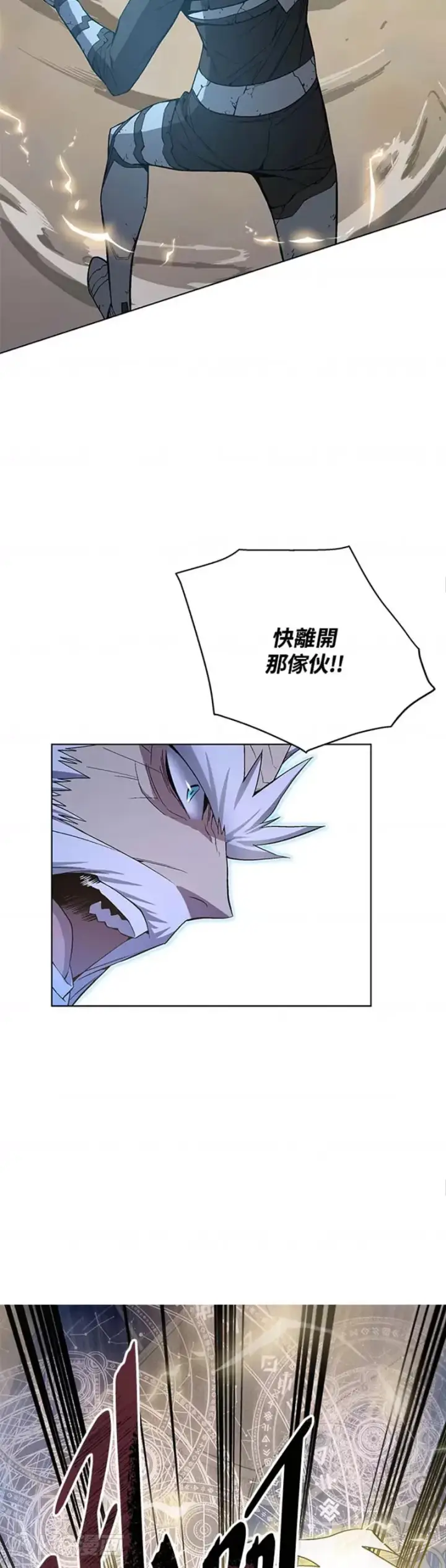 漫画《天魔大人亲临指教》第41话第18张图