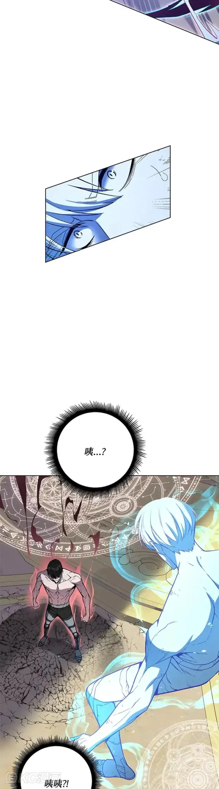 漫画《天魔大人亲临指教》第41话第26张图