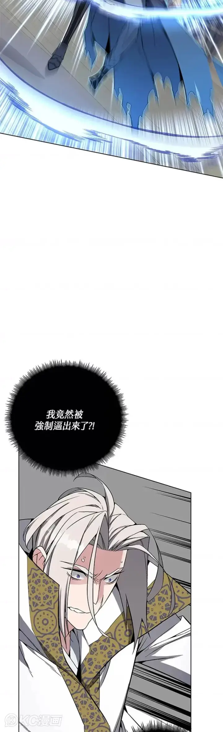 漫画《天魔大人亲临指教》第41话第32张图