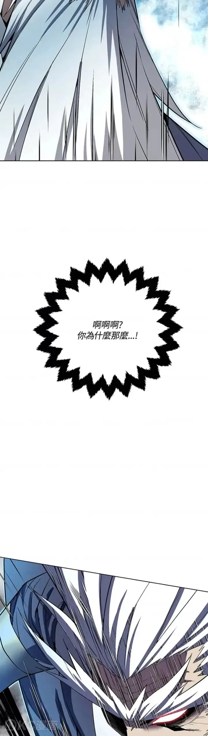 漫画《天魔大人亲临指教》第42话第36张图