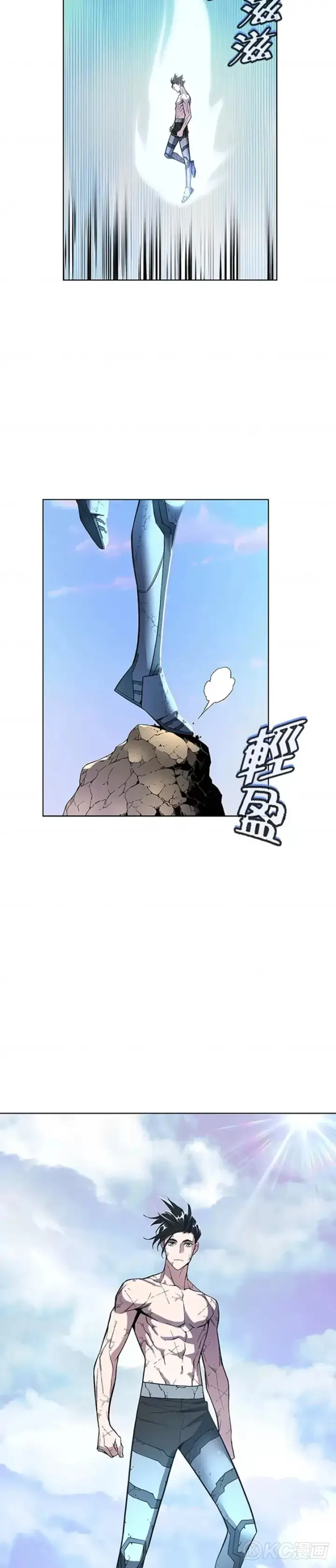 漫画《天魔大人亲临指教》第42话第48张图