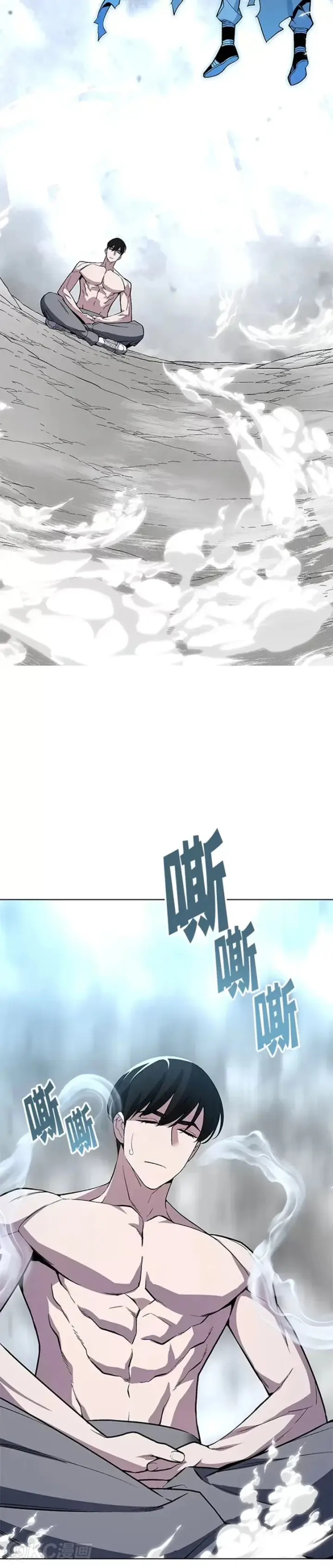 漫画《天魔大人亲临指教》第44话第32张图