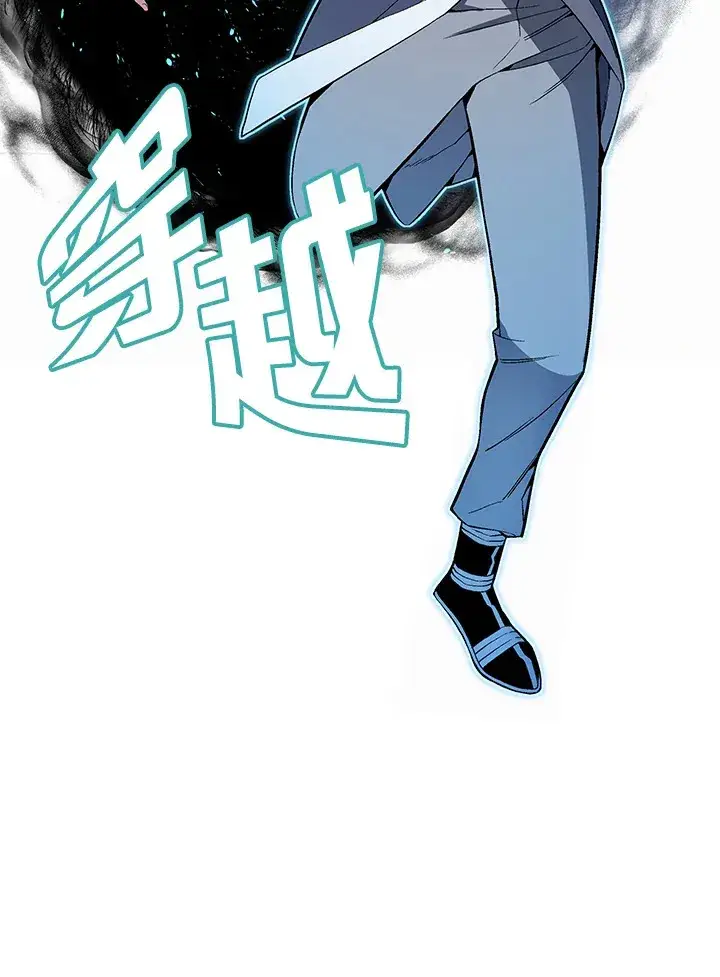 漫画《天魔大人亲临指教》第47话第109张图
