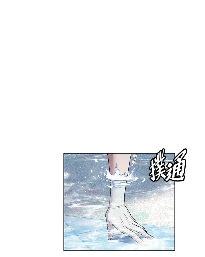 漫画《天魔大人亲临指教》第47话第150张图