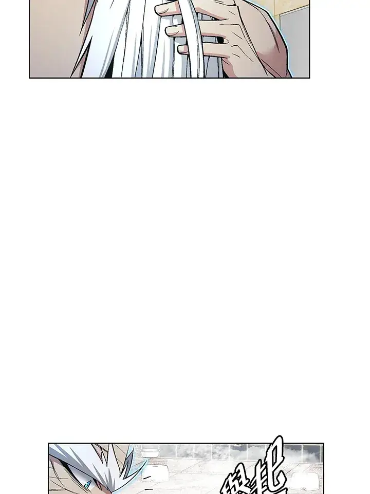 漫画《天魔大人亲临指教》第47话第155张图