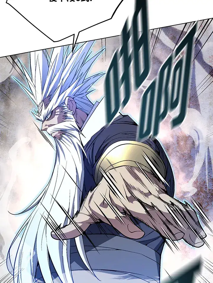 漫画《天魔大人亲临指教》第47话第19张图