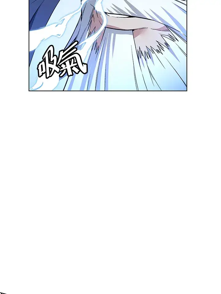 漫画《天魔大人亲临指教》第47话第21张图