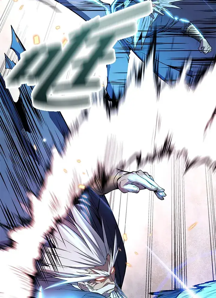 漫画《天魔大人亲临指教》第47话第41张图