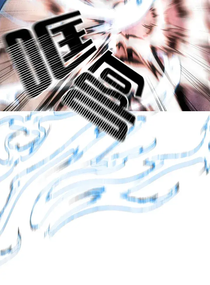 漫画《天魔大人亲临指教》第47话第46张图