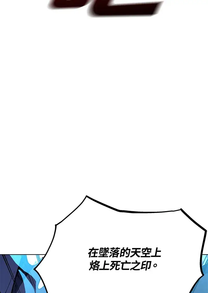 漫画《天魔大人亲临指教》第47话第69张图