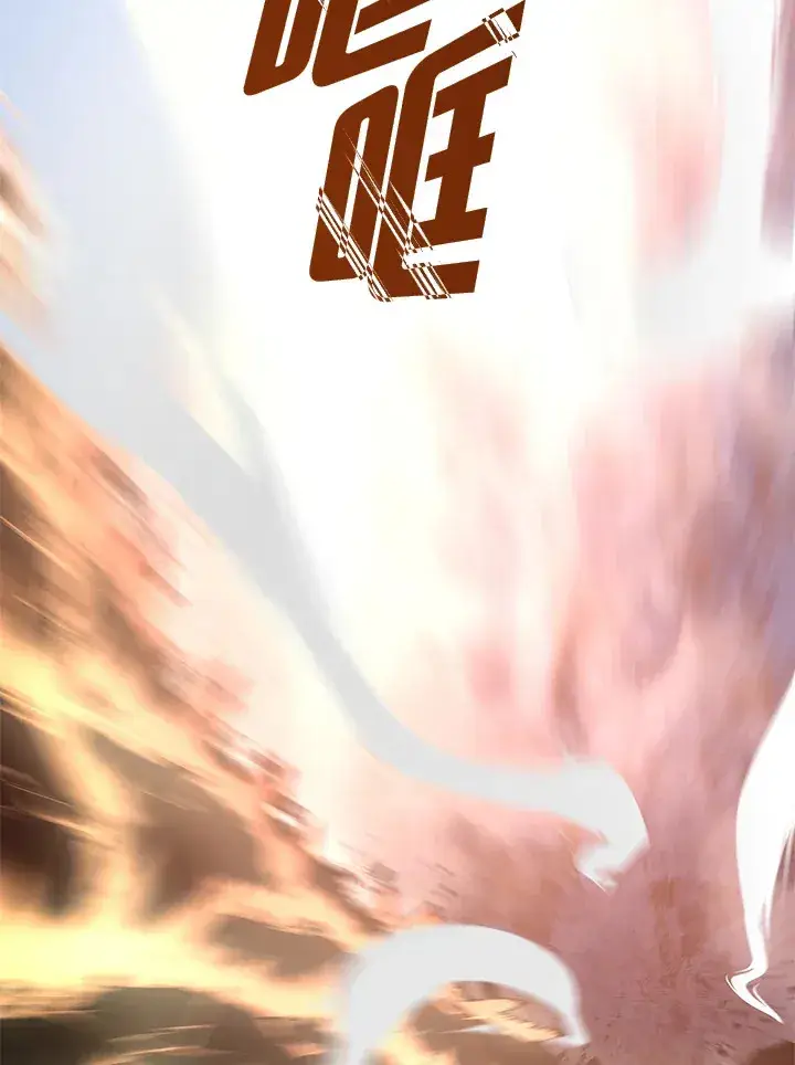 漫画《天魔大人亲临指教》第47话第78张图