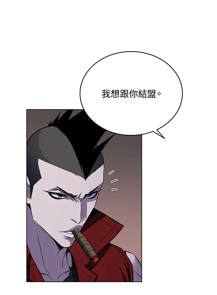 漫画《天魔大人亲临指教》第48话第116张图